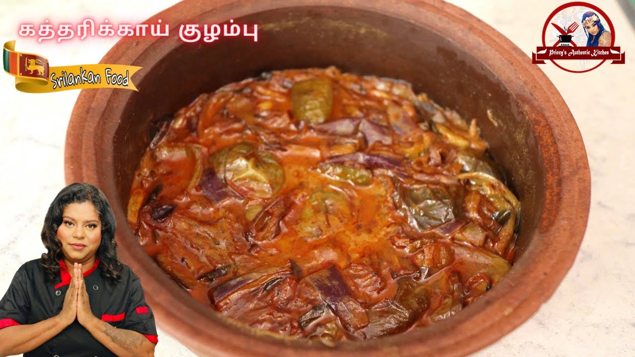 கத்திரிக்காய் குழம்பு | Aubergine Curry | Princy's Authentic Kitchen