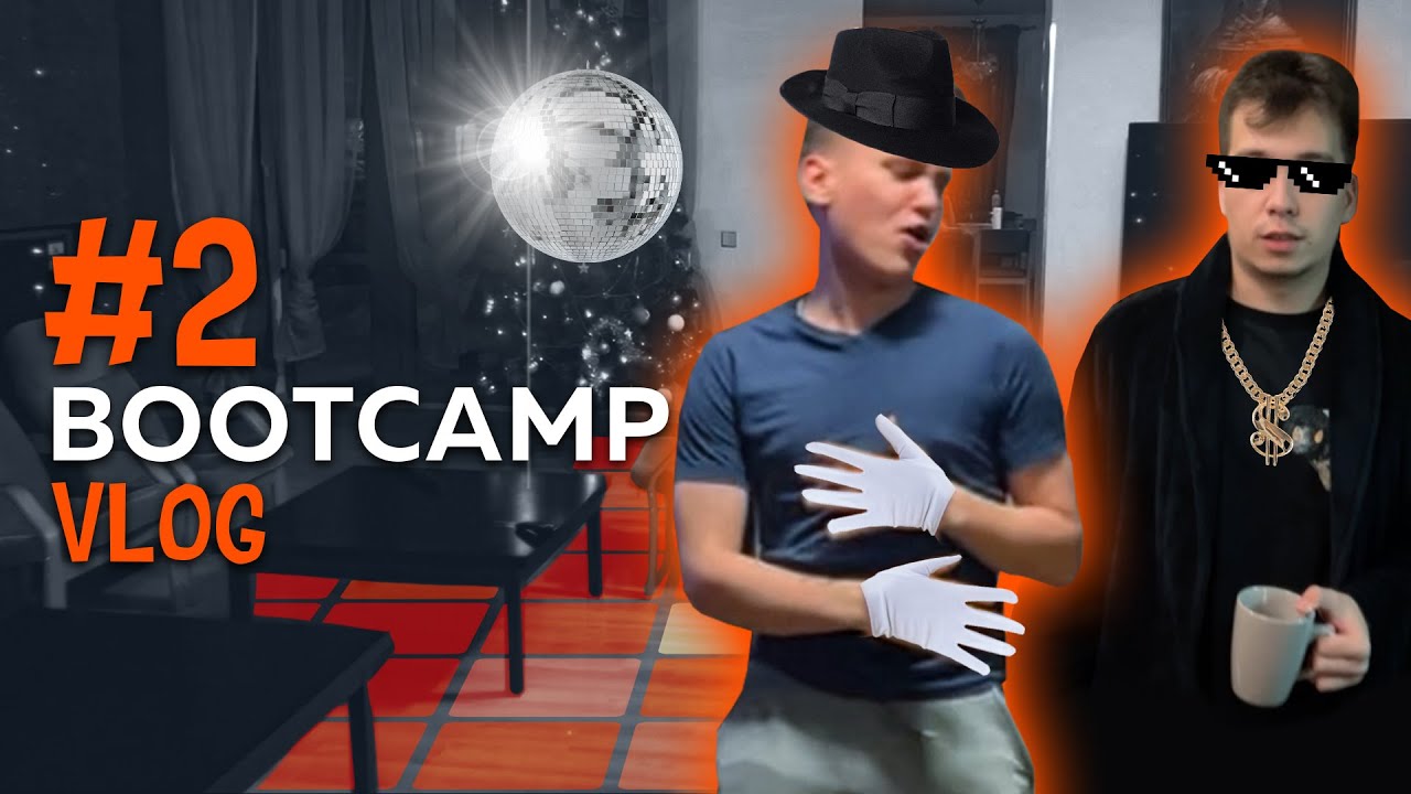Дикие танцы между праками | VP VLOG