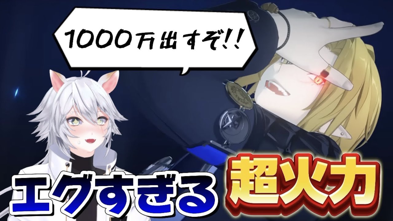 【ZZZ】ヒューゴが実装！一撃超火力のロマン砲に興奮するMasui【切り抜き】