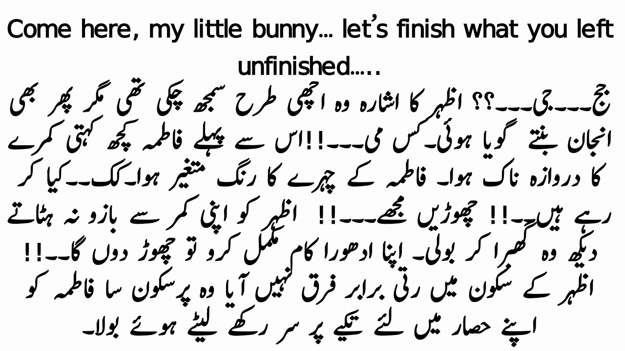 Azhar Afridi’s Big Decision for Noor🙂❤️‍🩹 | Part 22| Junoon e Ishq | By Larib Malik