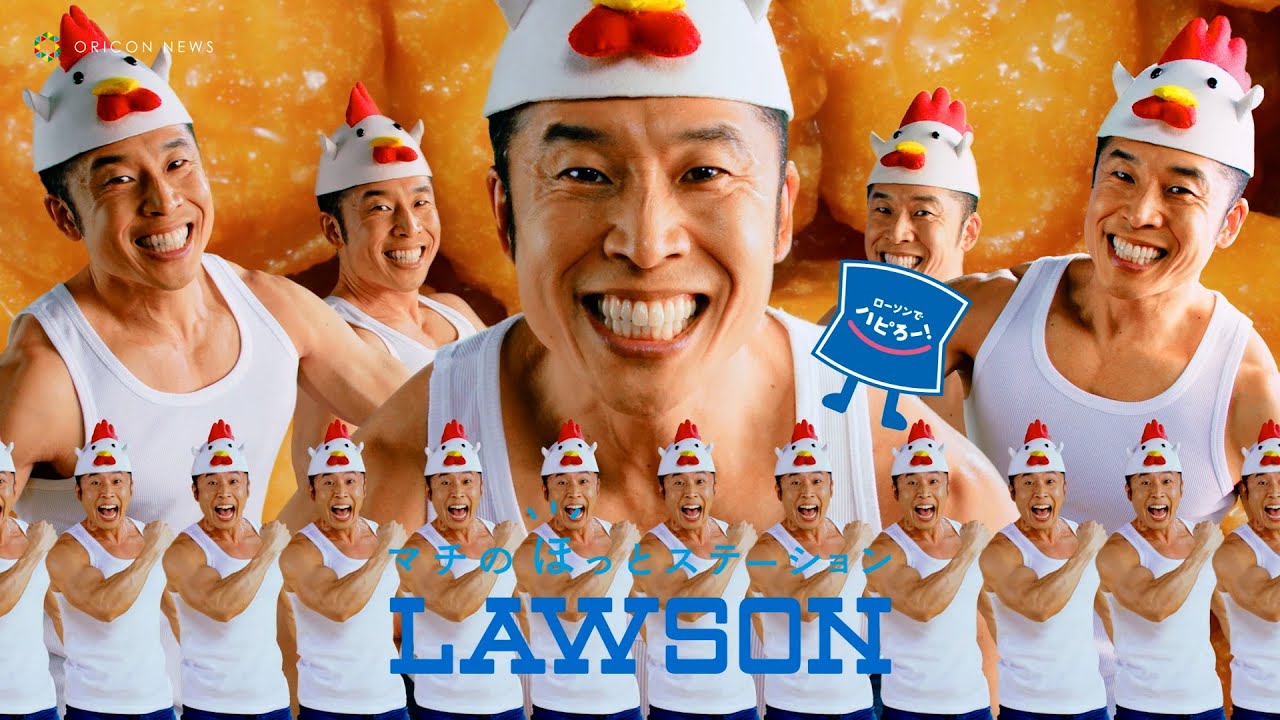 なかやまきんに君、無限増殖！？全国ご当地トレーニングを紹介！　ローソン「ご当地限定からあげクン」