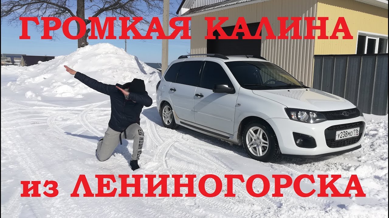 ГРОМКАЯ КАЛИНА на PRIDE  BB15V.3