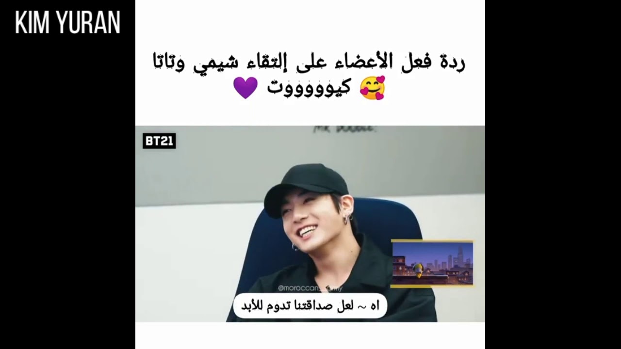 جولة أنستغرامية مع bts / جونغكوك لما يصير أب 😭/ بانتقان و الأشباح 😂/ أنا وقت أنظف و المزيد +...