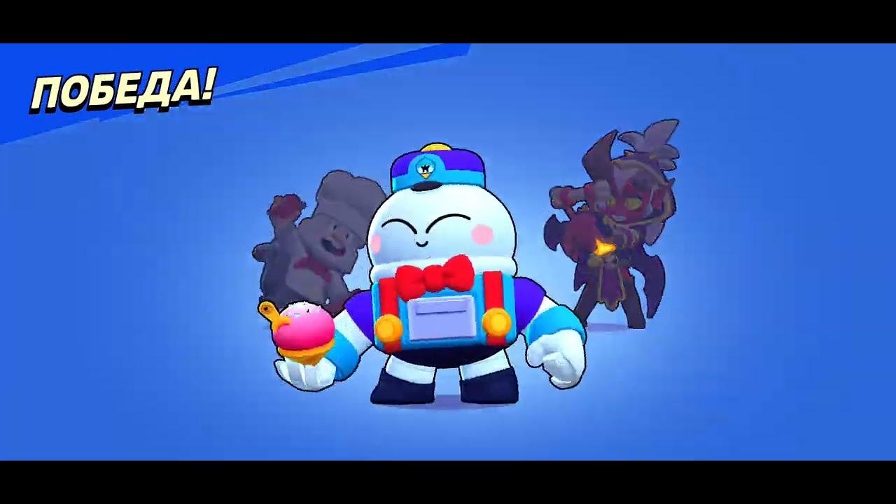 Brawl Stars. Ранговий бой