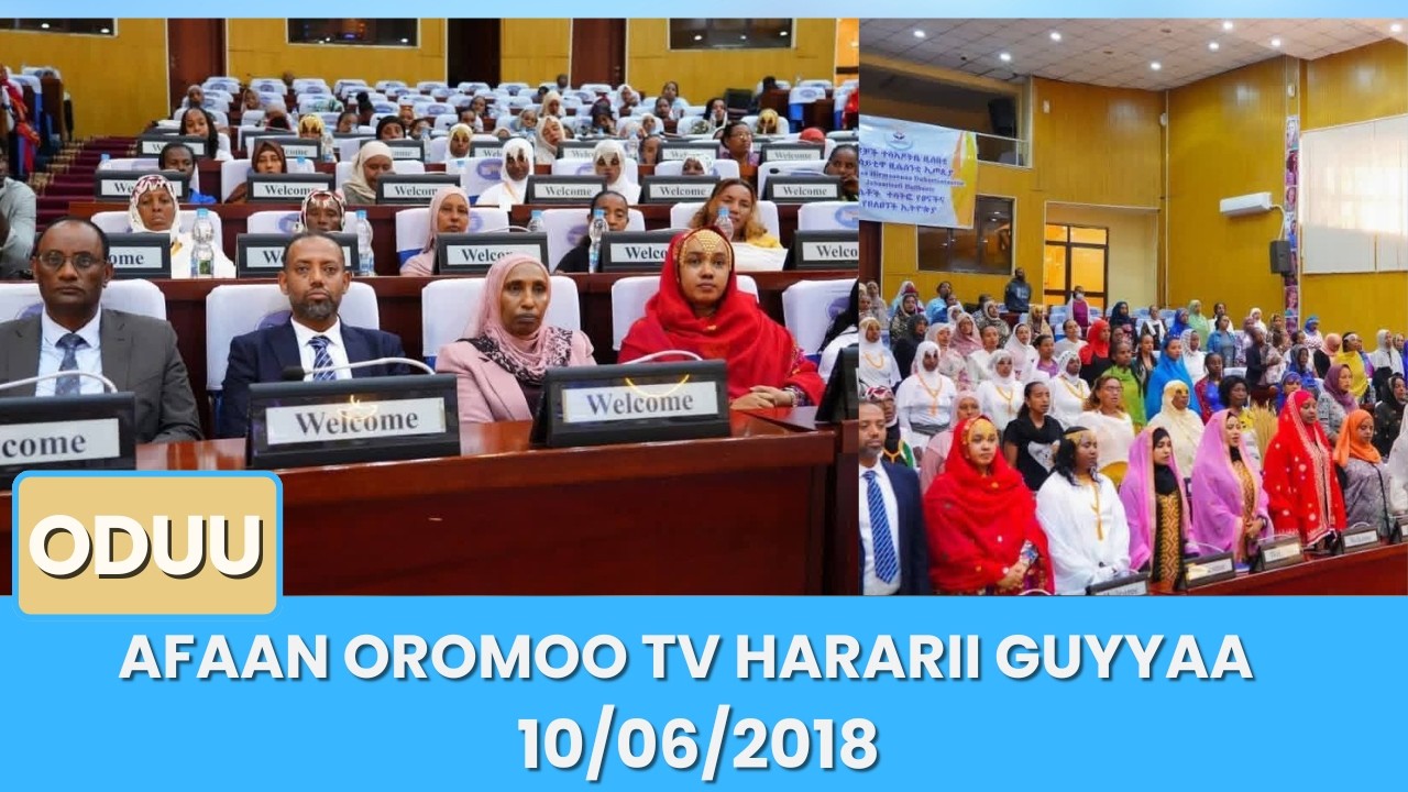Afaan Oromoo TV Hararii Guyyaa 10/06/2018