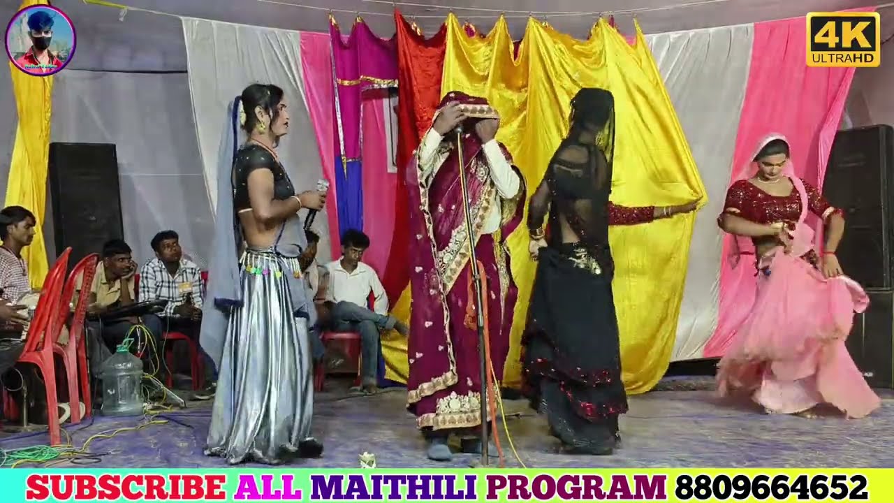 सती झूला के मैथली नाच भाग:- 6 !! Maithili Nach Sati Jhula Ke !! #मैथिली_नाच_प्रोग्राम