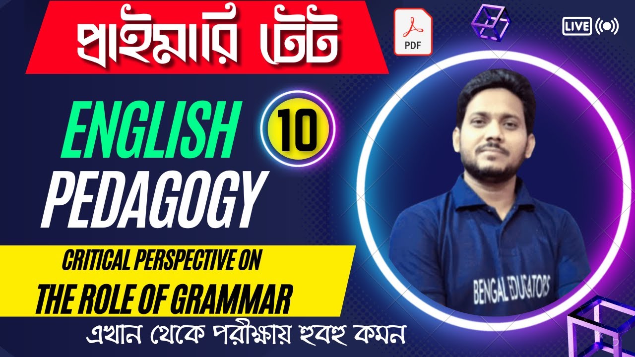 The Role of Grammar | English Pedagogy in Bengali | WBTET English pedagogy -10