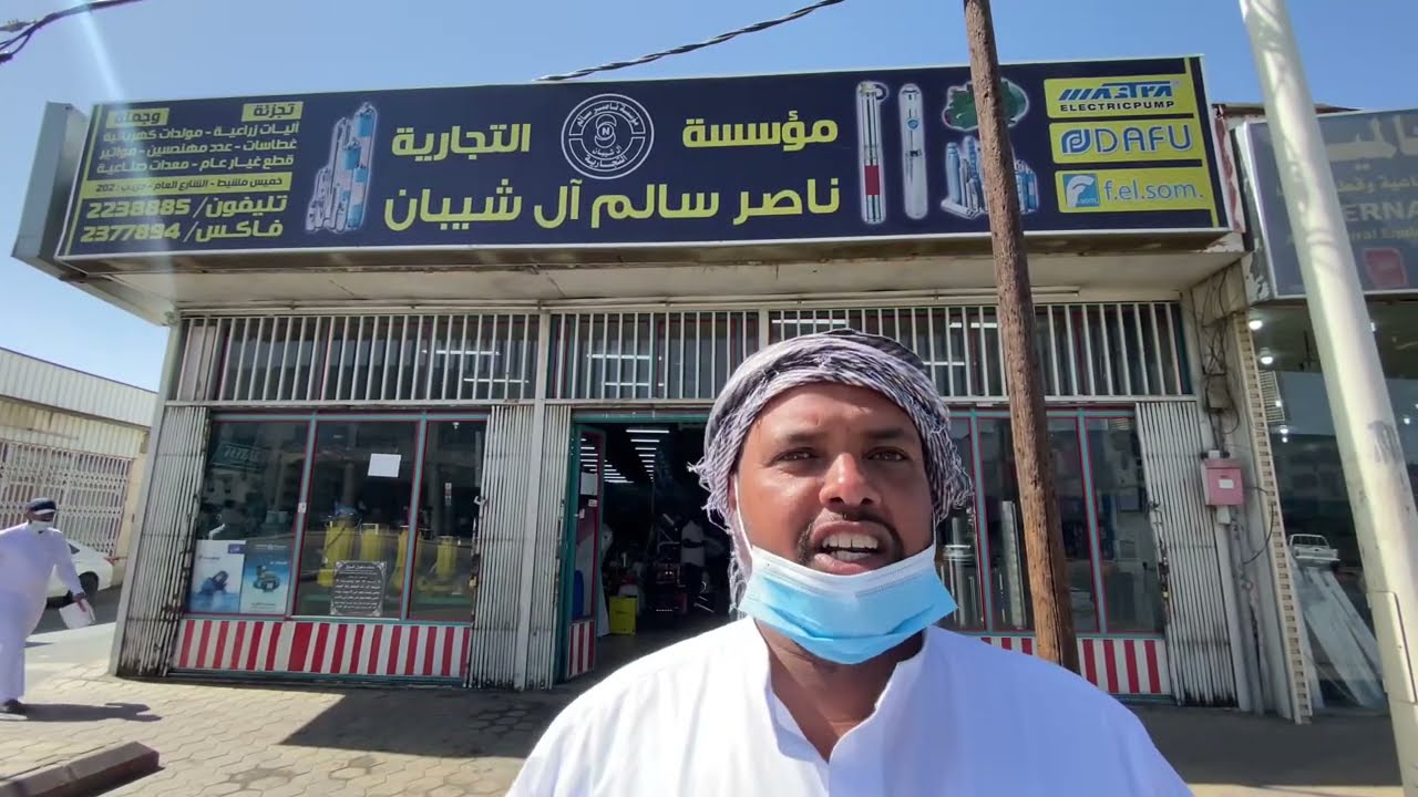 زيارة المزارع السعيد للجنوب 1
