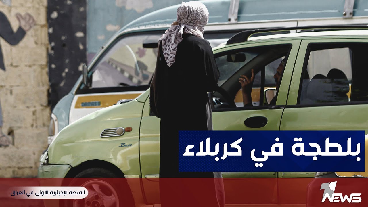 بسكاكينهم وأدواتهم الحادة..مشردون ومتسكعون يسلبون أمان المارة في كربلاء | تقرير : علي خالد