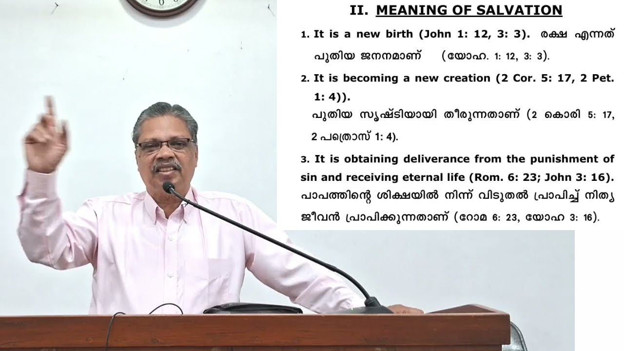 SALVATION AND ITS ASSURANCE by Dr. Varghese John, Trivandrum