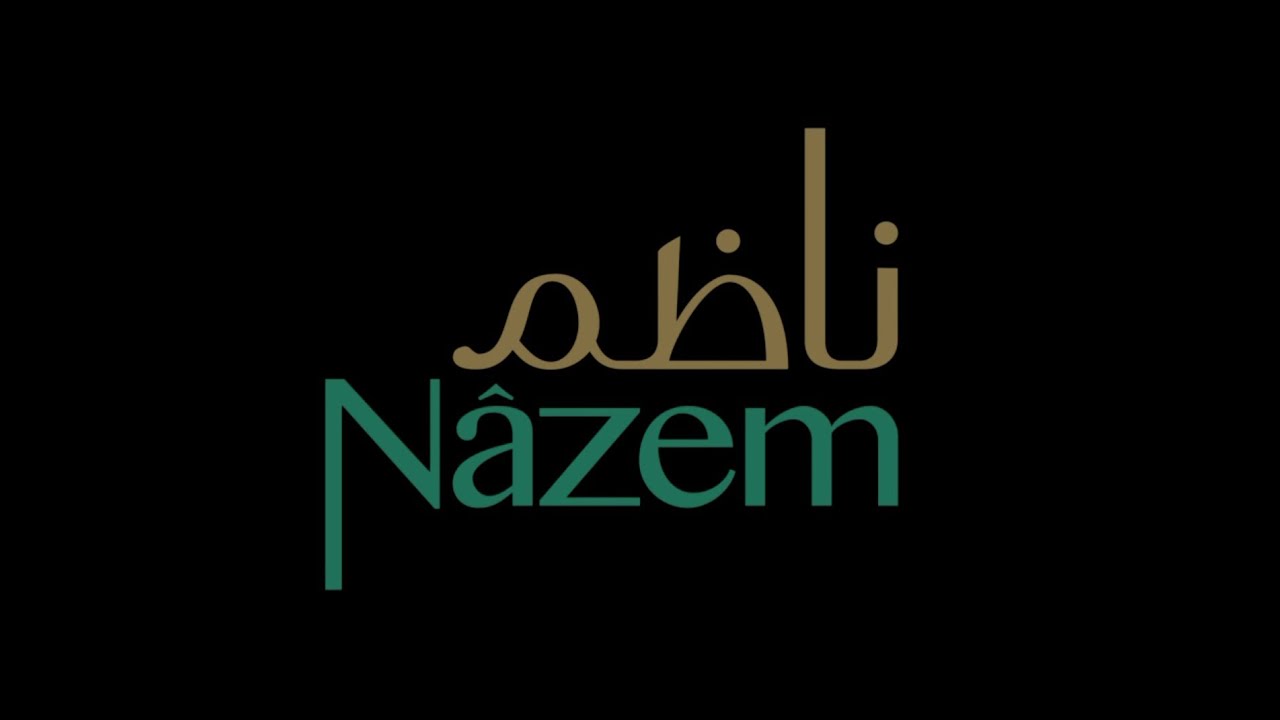 Nazem Film فيلم ناظم