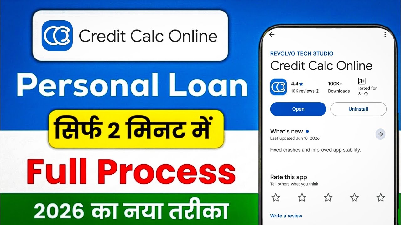 Credit Calc Online Loan App | Credit Calc Online Loan App Real or Fake | Credit Calc Online