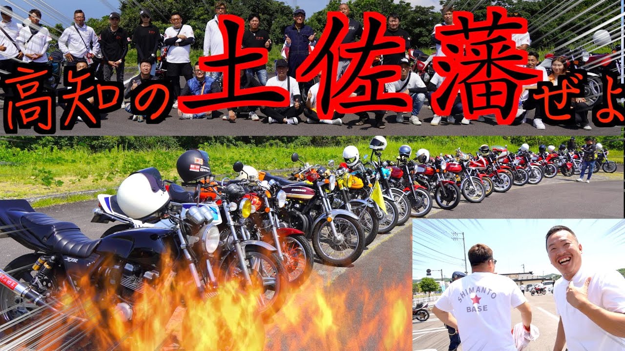 #74 これが高知の土佐藩ぜよ🛵⚡️ドッキリあり⁉️