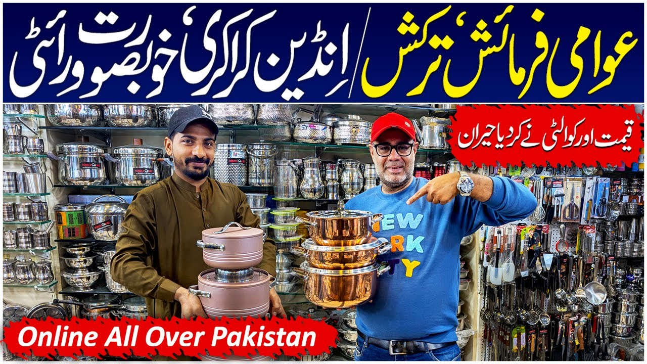 Crockery Wholesale Market | Steel Crockery | Turkish Crockery | Indian Crockery | Branded Crockery