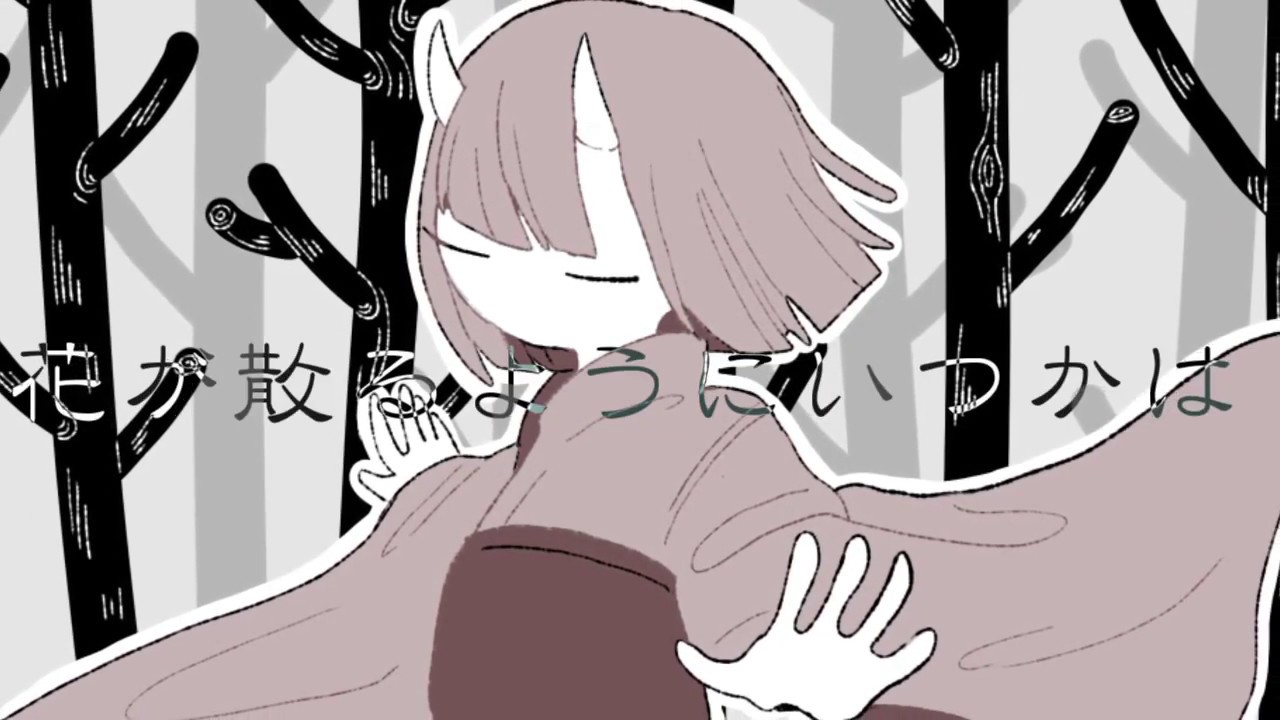 鬼々怪怪 / 初音ミク