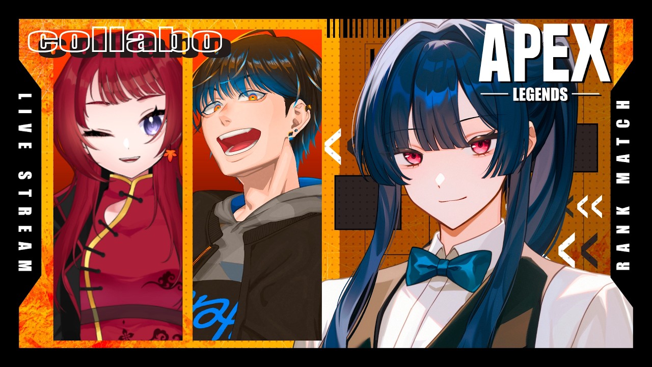 【 #apex /コラボ配信 】カスタムのチーム練習 5回目/ 紅葉ぐらひと【葛戸カフカ／Vtuber】