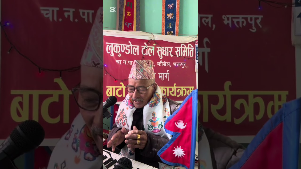 नवराजराज्याभिषेको नाम