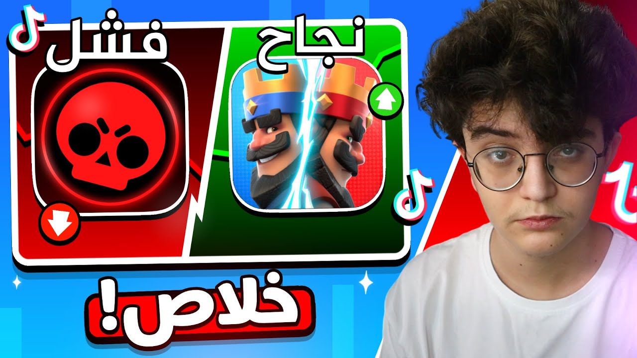 خلاصصص 😡 فيديوهات براول الغريبة!