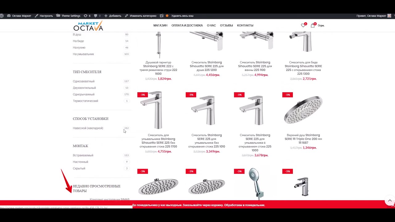 Как создать фильтр товара в woocommerce