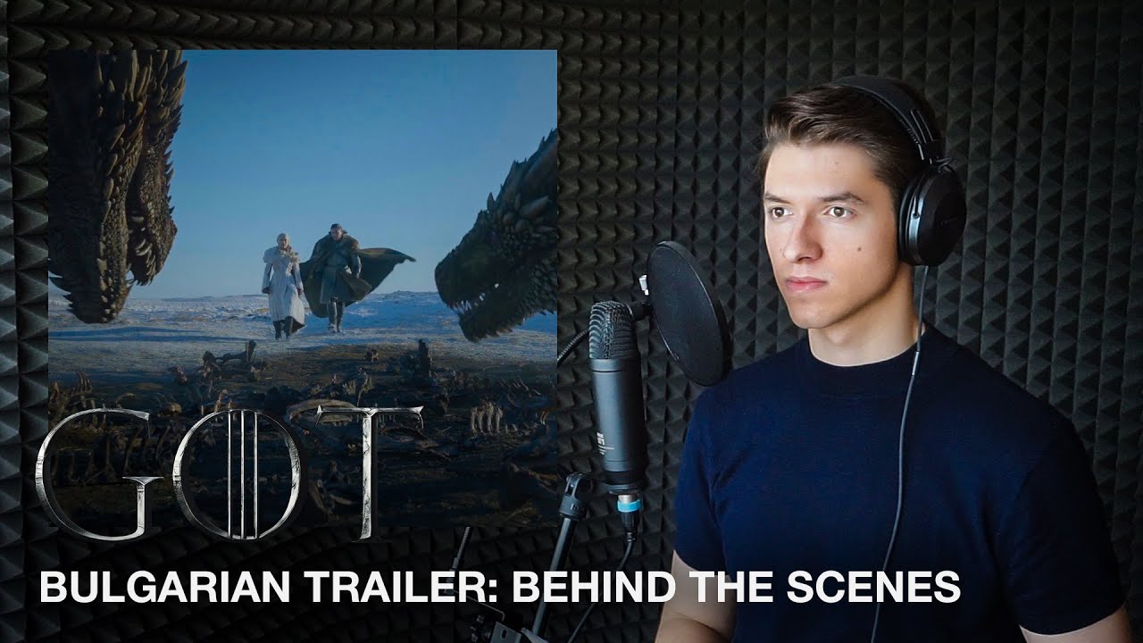 Game of Thrones | Season 8 | Bulgarian Trailer | Voiced by Peter Baykov