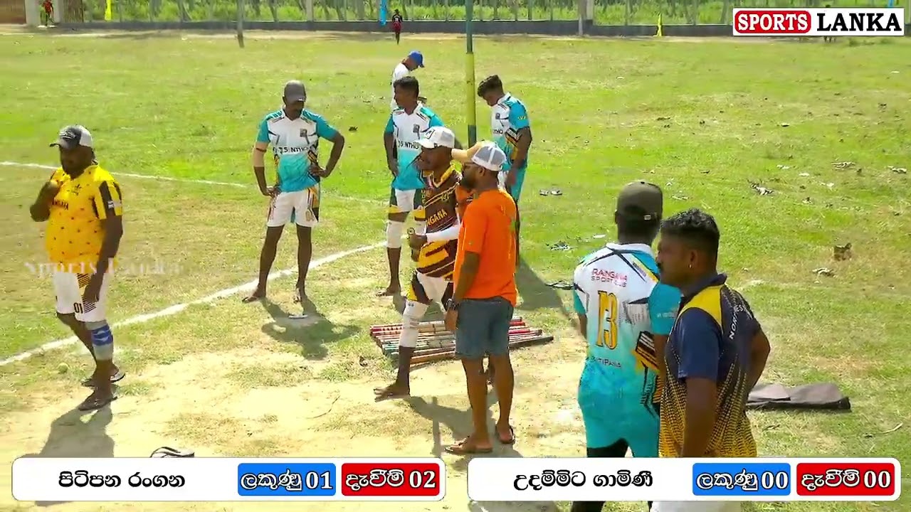 🏁 සජිත් ඉරෝශන් උපන්දින සැමරුම්  එල්ලේ  තරගමාලාව 🏁⛳️ ගල්මුරුව සුදුපරවි  ක්‍රීඩාපිටියේදී  ⛳️ (03)