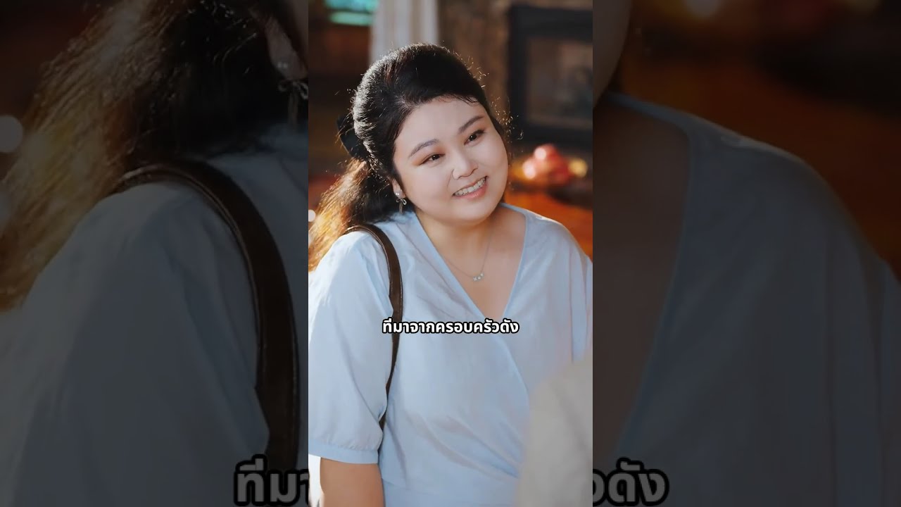 สาว200กก.ชุดขาดกลางงาน สามีกลับหัวเราะกับชู้! เธอลุกขึ้นเป็นซีอีโอพันล้าน เขาเสียใจก็สายไปแล้ว!