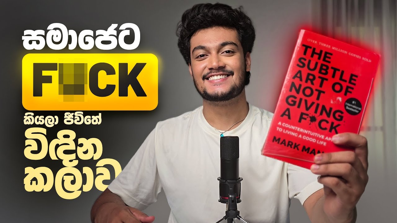 මේ විදිහට වැඩ කරොත් ජීවිතේ හැමදාම සාර්ථකයි 🌟✌️ | by Scipio guides 🦊