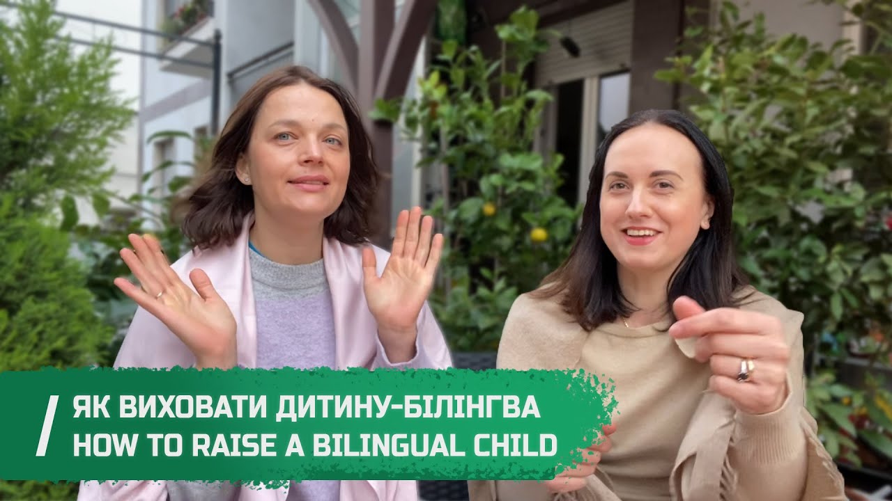 Як виховати дитину-білінгва/How to raise a bilingual child. Поради від Наталі!Turn On Subtitles☝️