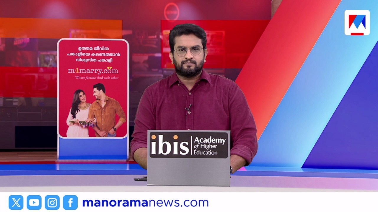 സന്ധ്യാവാർത്ത  | 6 PM News | July 06, 2026