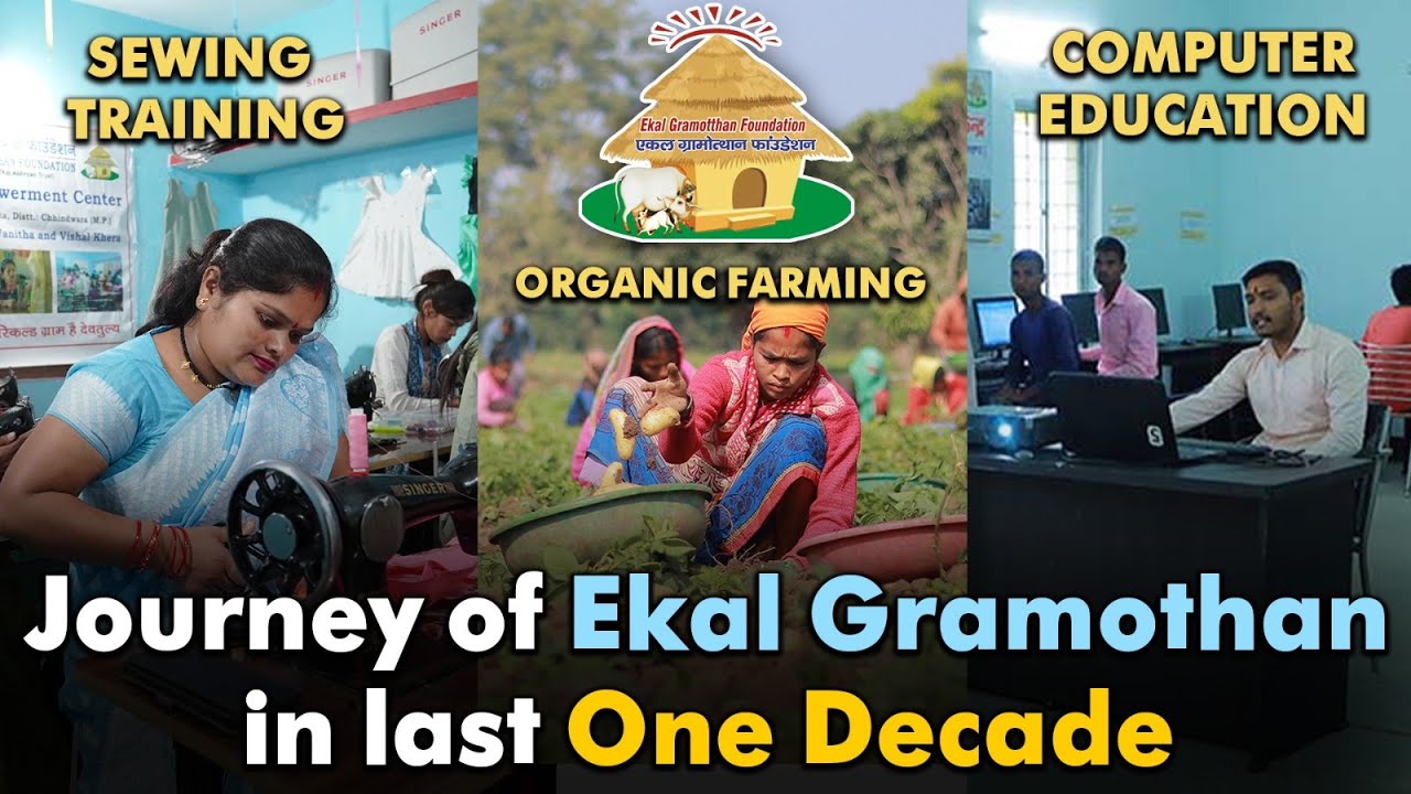 How Ekal Gramothan is Transforming Rural India? । Sewing & Computer Training । Organic Farming
