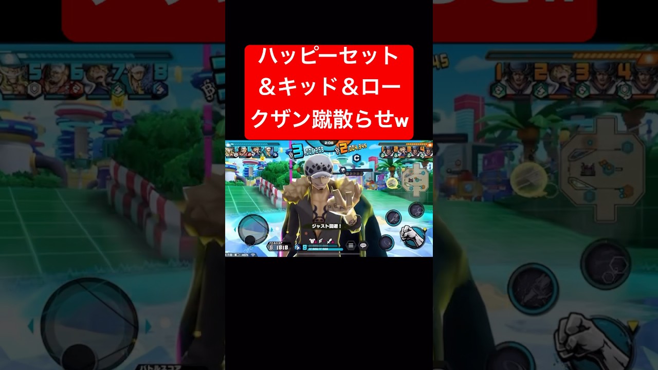 キドロにハッピーセット食わせたらこうなるw【バウンティラッシュ】 