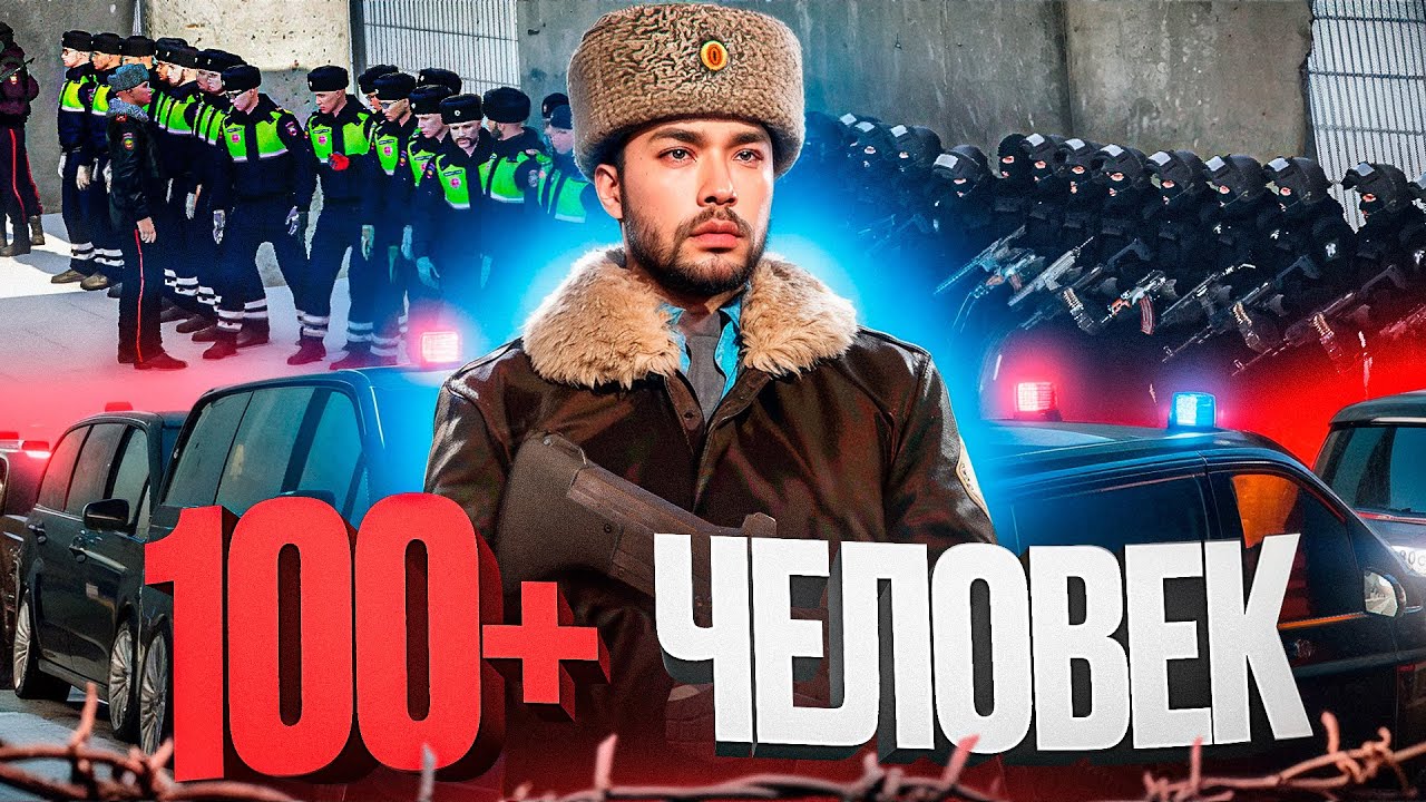 СТАЛ ДИРЕКТОРОМ ФСБ и СОБРАЛ ВЕСЬ СЕРВЕР в ГТА 5 РП