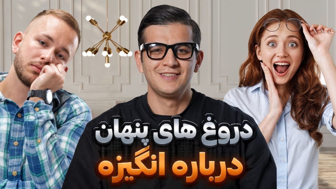 پنج دروغ بزرگ مغز درباره انگیزه ( علمی و تکان دهنده!)