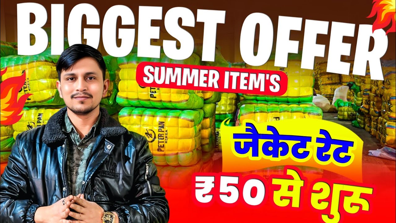 कोरिया के माल पर Big 🔥 offer/मेंस जैकिट कुर्ती बच्चों की जैकिट 