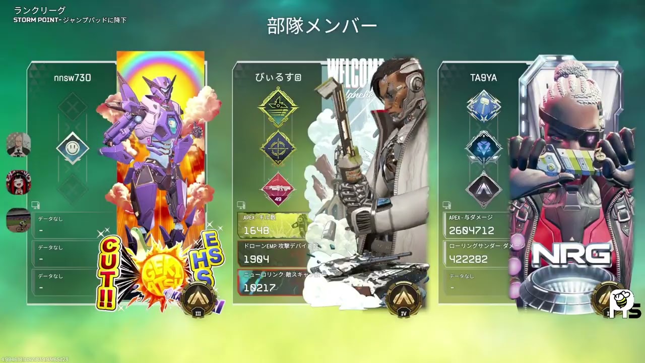 【APEX LEGENDS】すぷ２。クリプちゃんde最終日【シーズン27 】