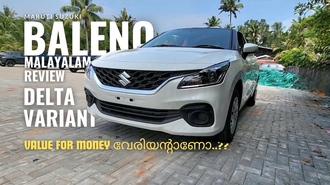 Baleno Delta Variant മലയാളം റിവ്യൂ 2024 l ബേസ് മോഡലിൽ നിന്നും 11 വ്യത്യാസങ്ങൾ😃✌️l with On-road price