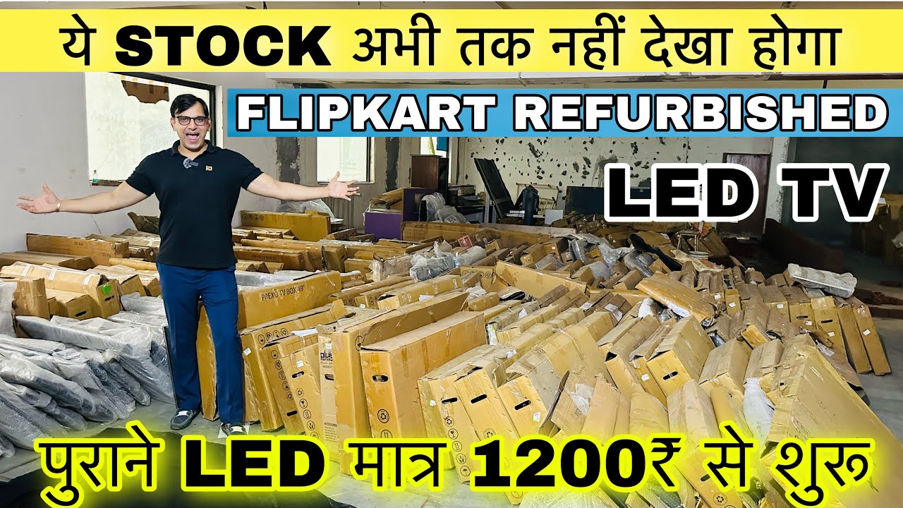मात्र 1200₹ से शुरू 🔥पुराने LED TV🔥WHOLESALE | Secondhand Samsung Led Tv | Led Tv Wholesale