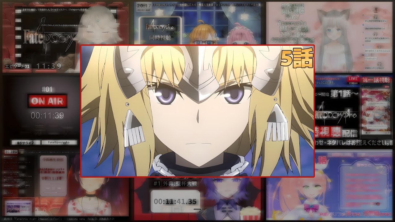 Fate/Apocrypha Episode 5 VTuber 反応集| Reaction Mashup
