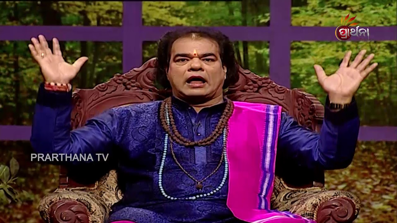 Sadhu Bani Ep 356 30 May 2018 | ରାମ ସେତୁ ବନ୍ଧ | Ram Setu Bandh