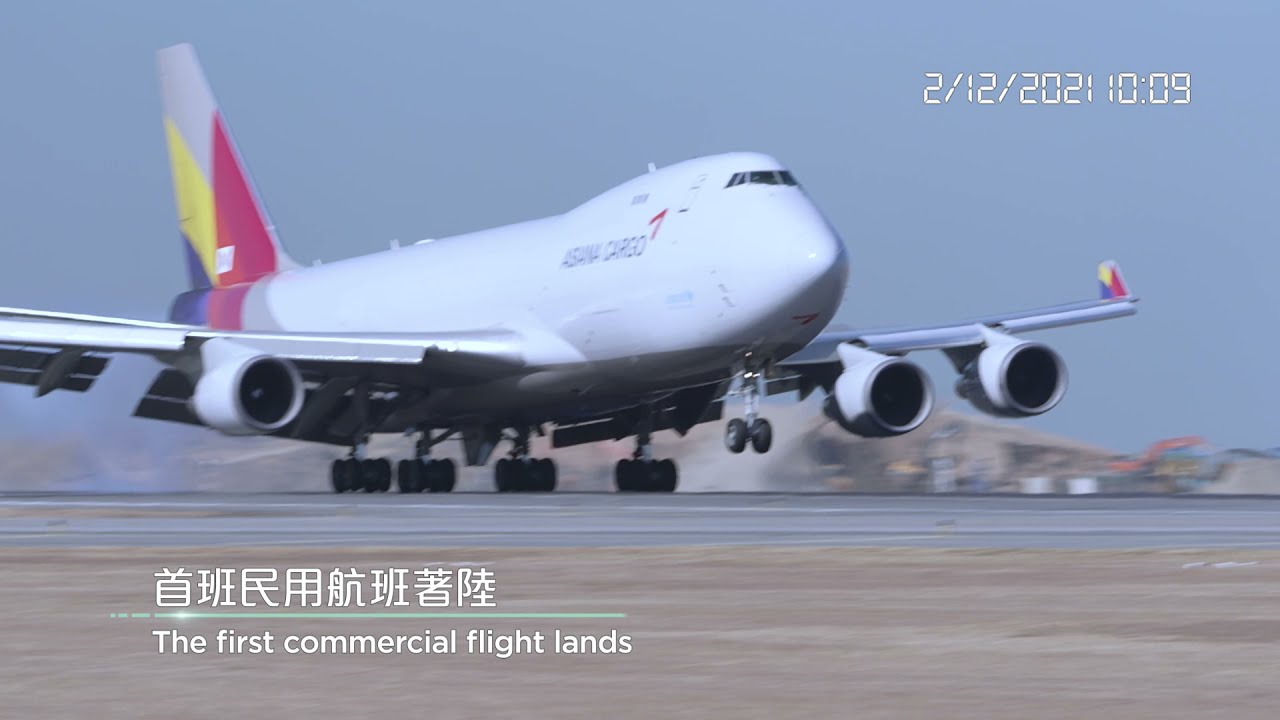Hong Kong International Airport Runway Re-designation 香港國際機場重新編配跑道