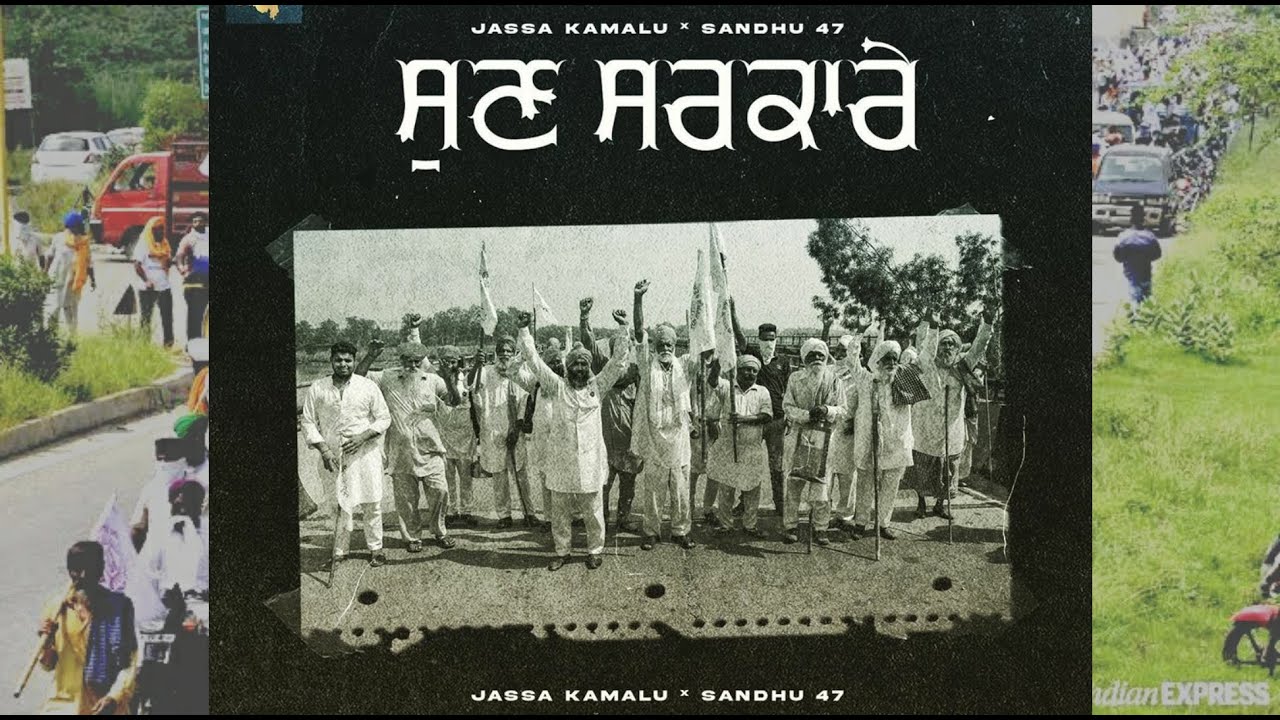 Sun Sarkaare | Jassa Kamalu x Sandhu 47 (Video) | Bathindian Boys | Latest Punjabi Songs 2020