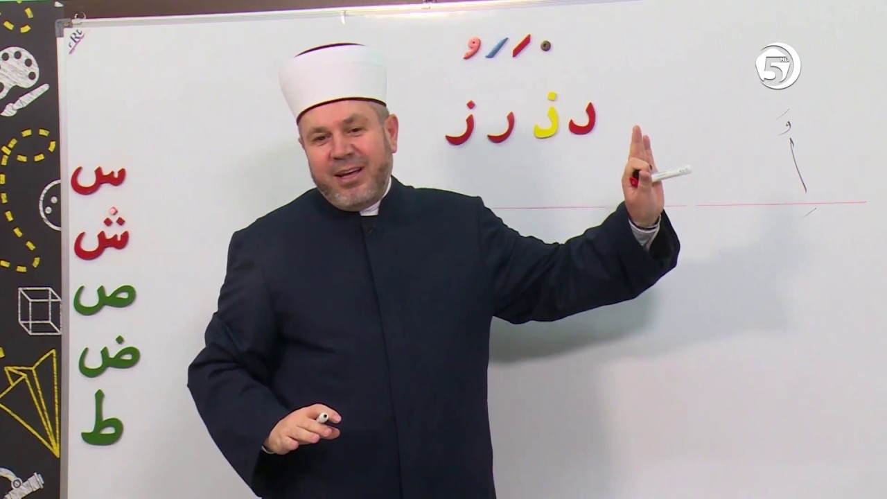 Sufara 3. čas ( Sukun) - mr. Aljo ef. Cikotić