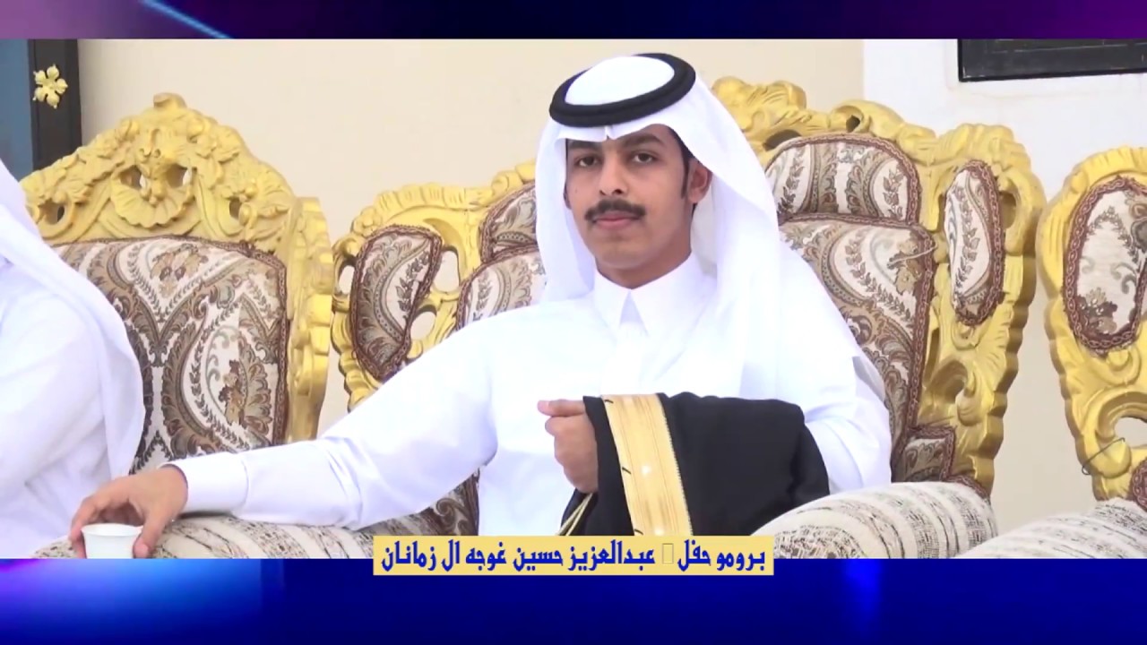 حفل زواج / عبدالعزيز حسين غوجه ال زمانان / يوم الخميس 1438/10/19/ تصوير وتصميم / علي حزام