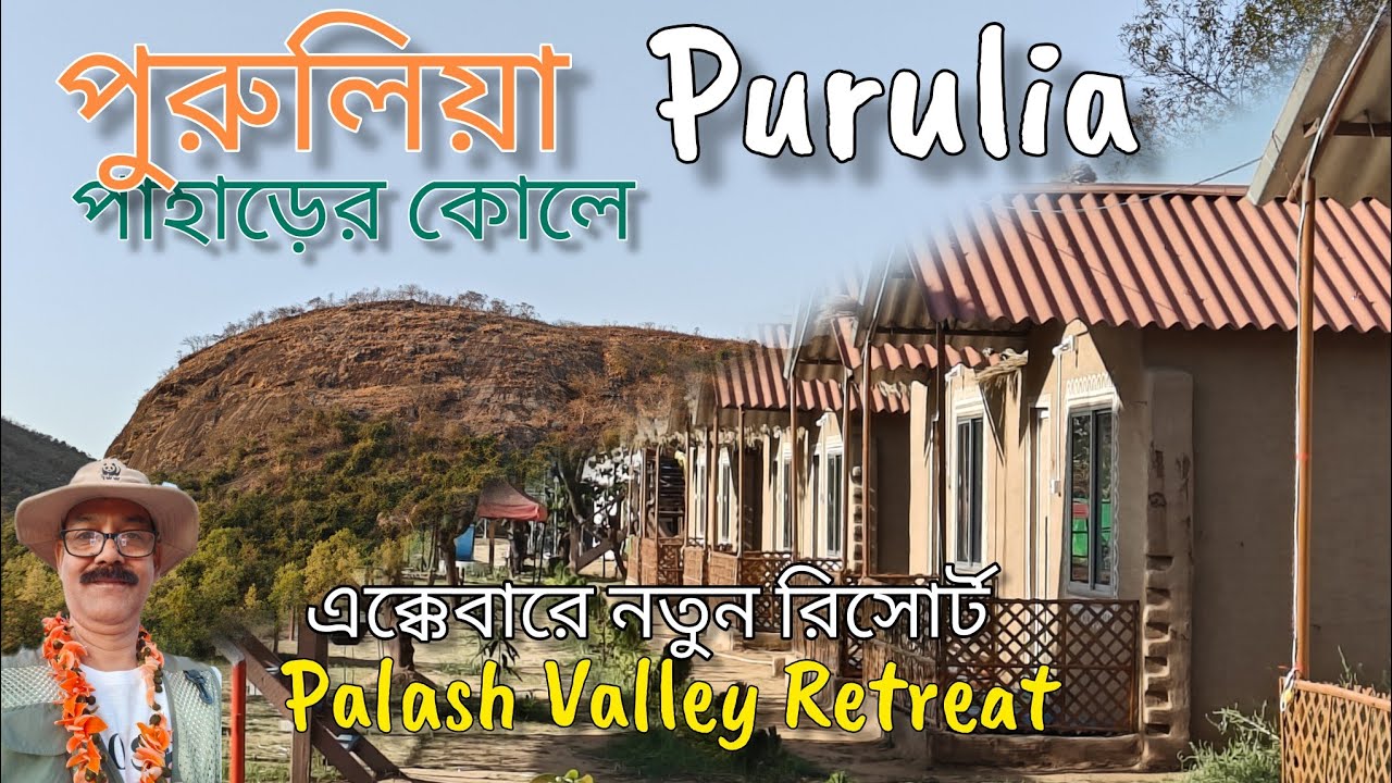 Purulia Ajodhya Pahar Palash Valley Retreat | New Resort | TV 104 @TheMockingMonk