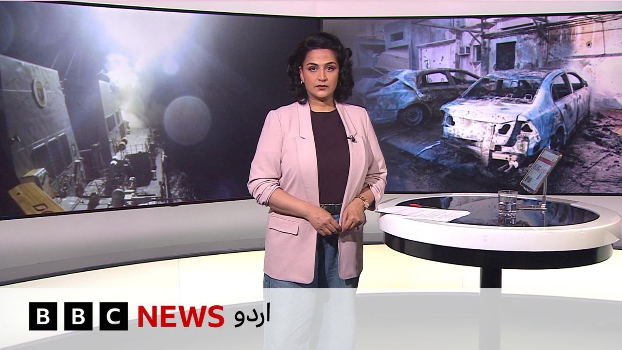 Jahan Numa: Has meaning of 'ceasefire' changed? US & Iran continue attacking each other - BBC URDU