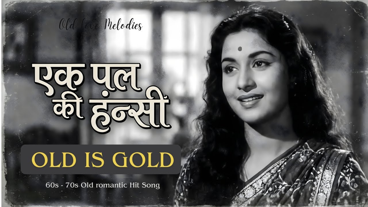 Ek Pal Ki Hasna | 60s–70s Style Sad Romantic Song | Old Bollywood Vibes