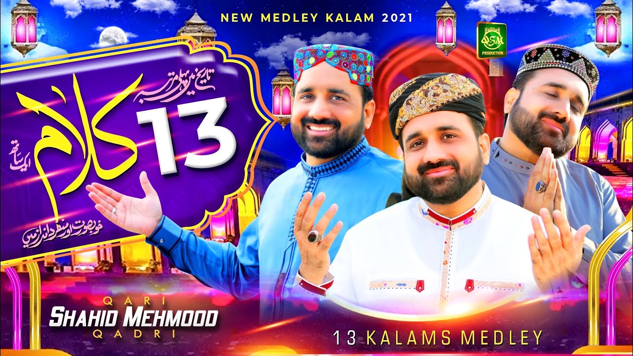 New 13 Kalam's Special || Medley of Hamd Naat & Manqabat || Qari Shahid Mehmood || Exclusive Video