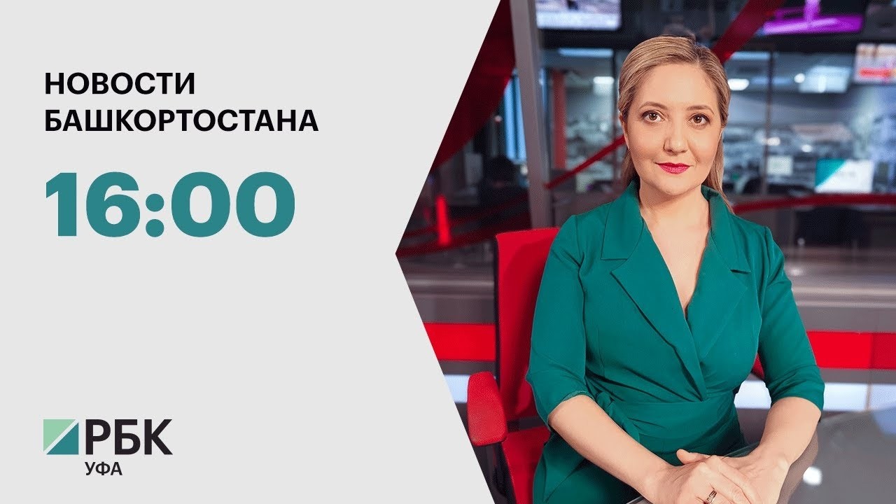 Новости 20.02.2026 16:00