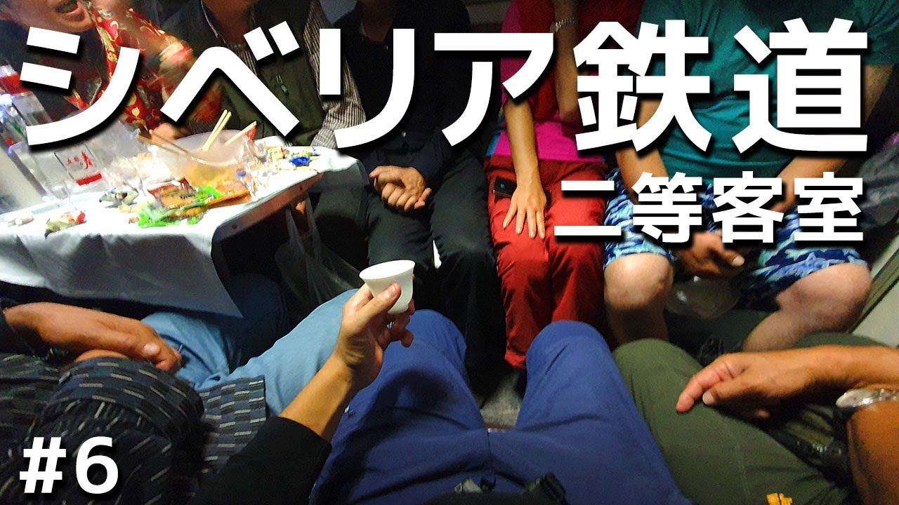 [SUB] The Cloudy Train #6: A Journey from Irkutsk to Moscow on the Trans Siberian Express