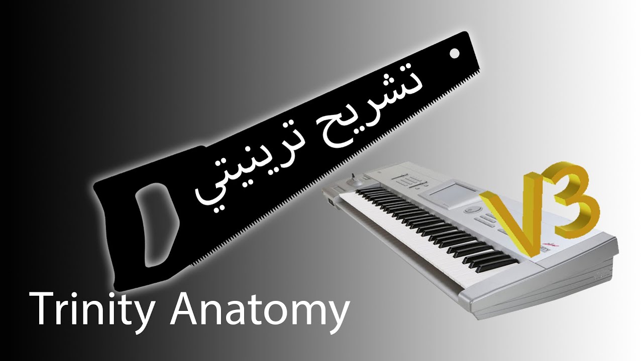 Korg Trinity Tact Switchs replacement  كورج ترينيتي تشريح